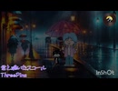 初音ミクMV【君と聴いたスコール】