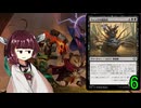 MTGアリーナやるたん　【ブルームバロウドラフト6】