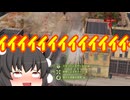 鰓のWorld of Tanks動画 Part32