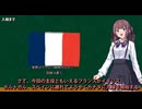 [ヨーロッパからの入植者]　カナダの歴史解説 Part01 (夏色花梨)