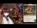MTGアリーナやるたん　【ブルームバロウドラフト7】
