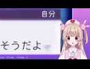 例のアレに感染した名取さな【名取さな／切り抜き】