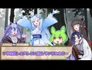【ケダモノオペラ】ノリと勢いだけのケダモノ達のTRPG 【ゼンマイ仕掛けの蒸気鯨】part1