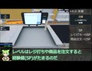 [RTA] Supermarket Simulator ローンありチュートリアル完遂 世界1位  9m16.650s [WR]