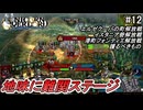 （ネタバレあり）ゼノイラで楽しむユニコーンオーバーロード#12