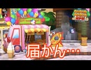 全然紙ヒコーキ届かないんですけど…　ペーパーマリオRPG実況プレイPart15