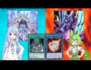 【遊戯王マスターデュエル】葵とずんだもんは好きなデッキで遊びたい#118(増量版)【VOICEVOX3周年文化祭】