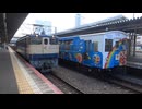 【ロンチキ返空と】アンパンマントロッコ@岡山(20240805)【並ぶ】