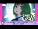歌ってみた初心者がマツヨイナイトバグを歌ってみた