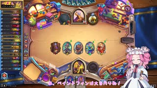 初めてレジェンドにいったやつ(ワークショップのころのやつ)