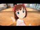 【スタマス】レッスンルームではるるんが回転するだけ