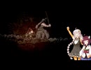 【ソルトアンドサンクチュアリ】 初見実況プレイ Part11