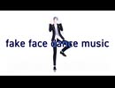 【MMDツイステ】fake face dance music【モーショントレース】