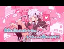 【ニコカラ】うぇいびー(可不 Ver.)／栗山夕璃 on vocal