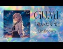 【MV】逢いたくて/GUMI(Megpoid)