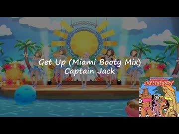 【デレステMAD】Get Up(Miami Booty Mix) -Dancemania BASS#7-【夢見りあむ】