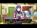 【逆転裁判4IF】『逆転のジョーカー』Part12