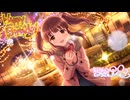 【デレステMAD】Narcistration♡【緒方智絵里誕生祭】