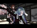 【MMD】カミカゼバトル（春の陣）／くノ一ミクでカミカゼバトル