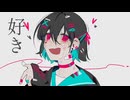 虚像Heart / リミトP feat.初音ミク＆重音テト