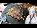 【VOICEROID車載】とびしが　その８
