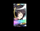 【タイマン】カルストン師匠 VS シュヴァルグラン兄貴【神戸新聞杯】