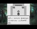 【ヘラクレスの栄光GB】 ヘラクレスの栄光が見れる外伝 part05