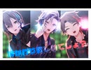 【にじさんじMMD】つめ vol.5【飯屋中心】