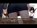 キモヲタ男爵　第40話　黒のニーハイブーツの上に浮かぶ純白の絶対裏領域