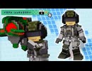 【デジボク地球防衛軍2】対処してください、イグアス・シンギュラリティ！【本田広報官】
