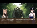 キモヲタ男爵　第41話　それなら私に良い策があります！