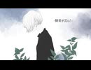 賛美が沈んで feat.Ria