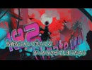 【ニコカラ】182.／¿?shimon off vocal