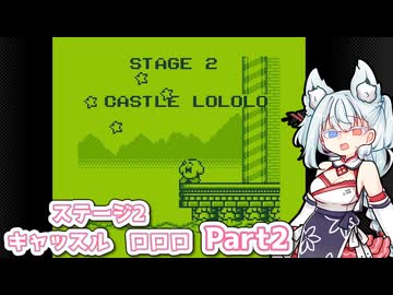 初代星のカービィ Part 2【A.I.VOICE実況プレイ】