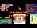 【DQ1～8】一度使った物は次作品以降使用禁止で3周してみた　DQⅠED【シリーズ解禁縛り】
