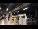 武蔵溝ノ口駅 旧発車メロディ最終鳴動