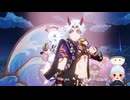 #196 【1.5倍速実況】荒瀧一斗＆パイモン　オンステージ【原神】