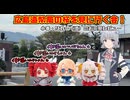 小春リカー（酒）のお花見【広島造幣局さくらみち2024】