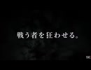バ　ビ　ロ　ン　ズ　フ　ォ　ー　ル