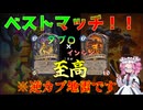 もう誰にも止められねぇ！！極熱筋肉！クローズマグマ！