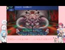 最後のボス戦まーじでヤバかった【世界樹の迷宮】【COEIROINK実況】Part21