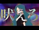 Square / かなる..  feat.  #初音ミク