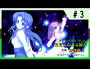 【MUGEN】ゲーセンに集え！見覚えのある奴が大体友達杯 part3【狂最上位】