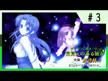 【MUGEN】ゲーセンに集え！見覚えのある奴が大体友達杯 part3【狂最上位】