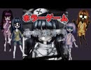 【看病がかり】謎の病を抱えた子供たちを看病するホラーゲーム