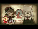 【Lobotomy Corporation】ホワイトでレッドでブラックな職場part17