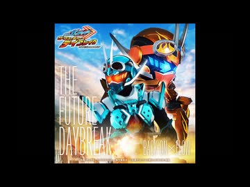 暁の錬金術師と聴く未来へのガッチャ.THE_FUTURE_DAYBREAK