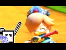【CeVIO実況】マリオカートざらめちゃん8DX#1018【マリオカート8DX】