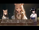キモヲタ男爵　第43話　岩トロル討伐作戦開始でござる！