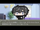 本日はお休み座談会　その153　ジャーマンポテト肉厚ビーフについて